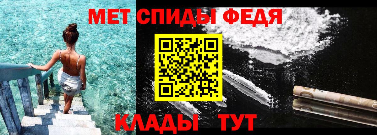 Amphetamine 98% Междуреченск