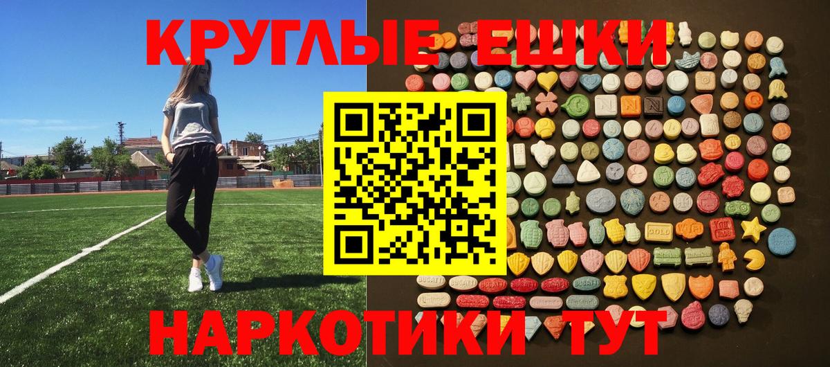 ЭКСТАЗИ  Экстази 280мг  Вход с VPN  ЭКСТАЗИ MDMA  Междуреченск 