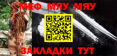 трава Гусиноозёрск