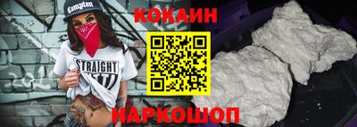 трава Гусиноозёрск