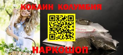 шишки Гусь-Хрустальный