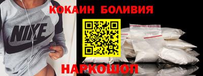 трава Гусиноозёрск