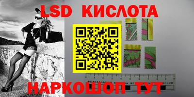трава Гусиноозёрск