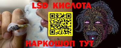 трава Гусиноозёрск