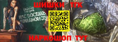 трава Гусиноозёрск