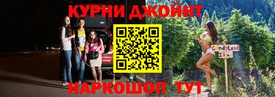 трава Гусиноозёрск