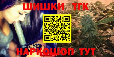 трава Гусиноозёрск