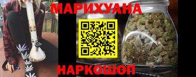 шишки Гусь-Хрустальный
