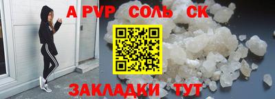 гидропоника Гусев