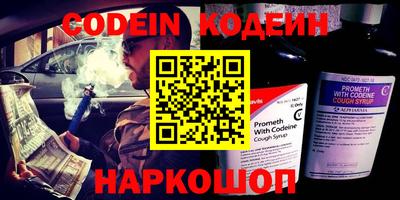 трава Гусиноозёрск