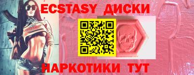 трава Гусиноозёрск