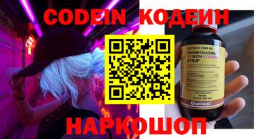 шишки Гусь-Хрустальный