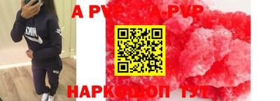 трава Гусиноозёрск