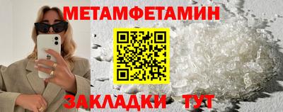 гидропоника Гусев