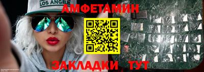 трава Гусиноозёрск