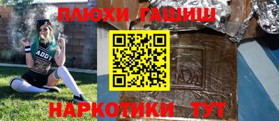 трава Гусиноозёрск