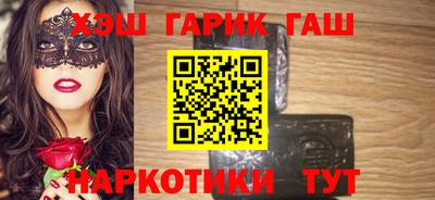 трава Гусиноозёрск