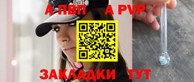 шишки Гусь-Хрустальный