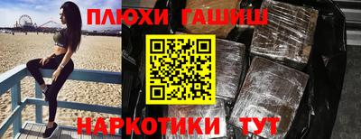 шишки Гусь-Хрустальный