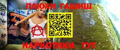 шишки Гусь-Хрустальный