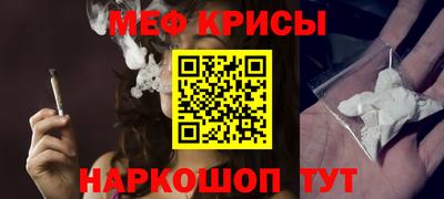 трава Гусиноозёрск