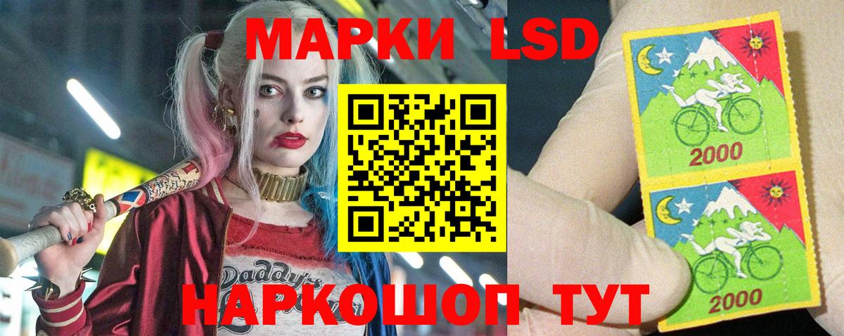 Междуреченск  ЛСД экстази кислота  Вход с VPN  LSD-25 экстази кислота 