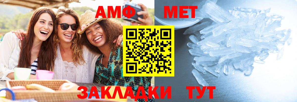 Метамфетамин Декстрометамфетамин 99.9% Междуреченск