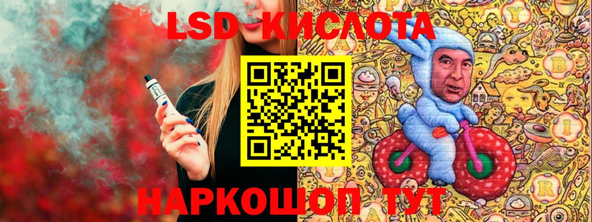 Марки 25I-NBOMe 1,8мг Междуреченск