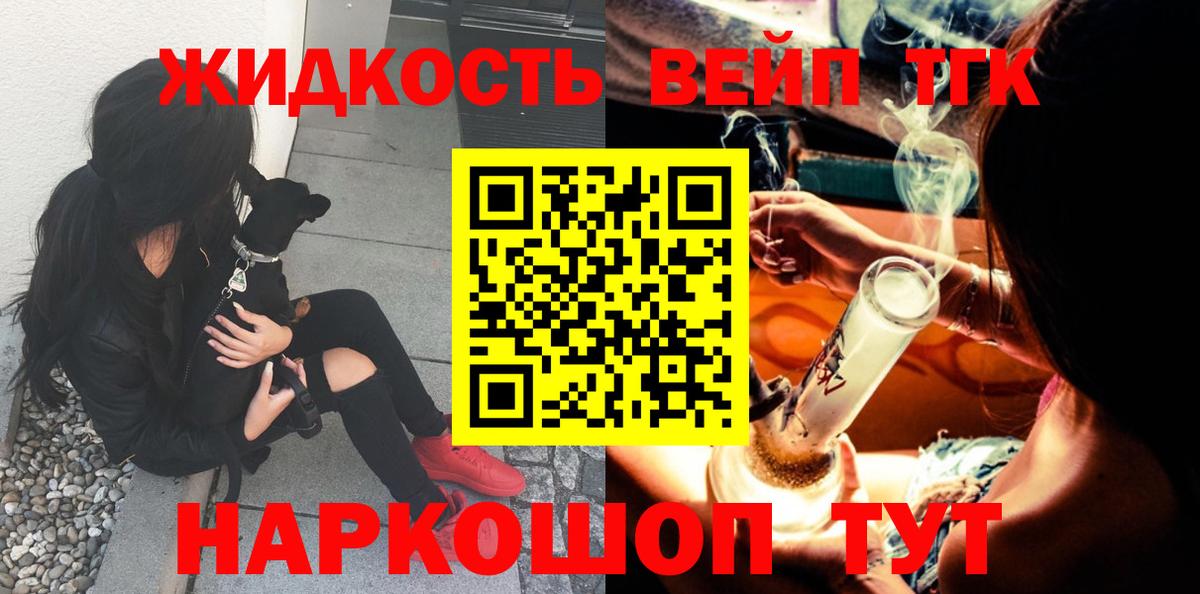 ТГК концентрат Междуреченск