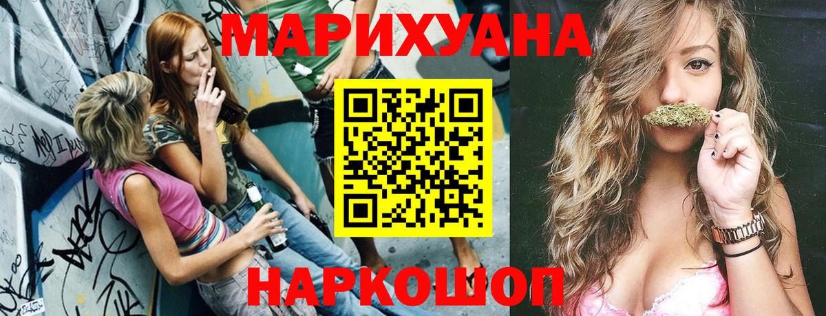 Каннабис ГИДРОПОН Междуреченск